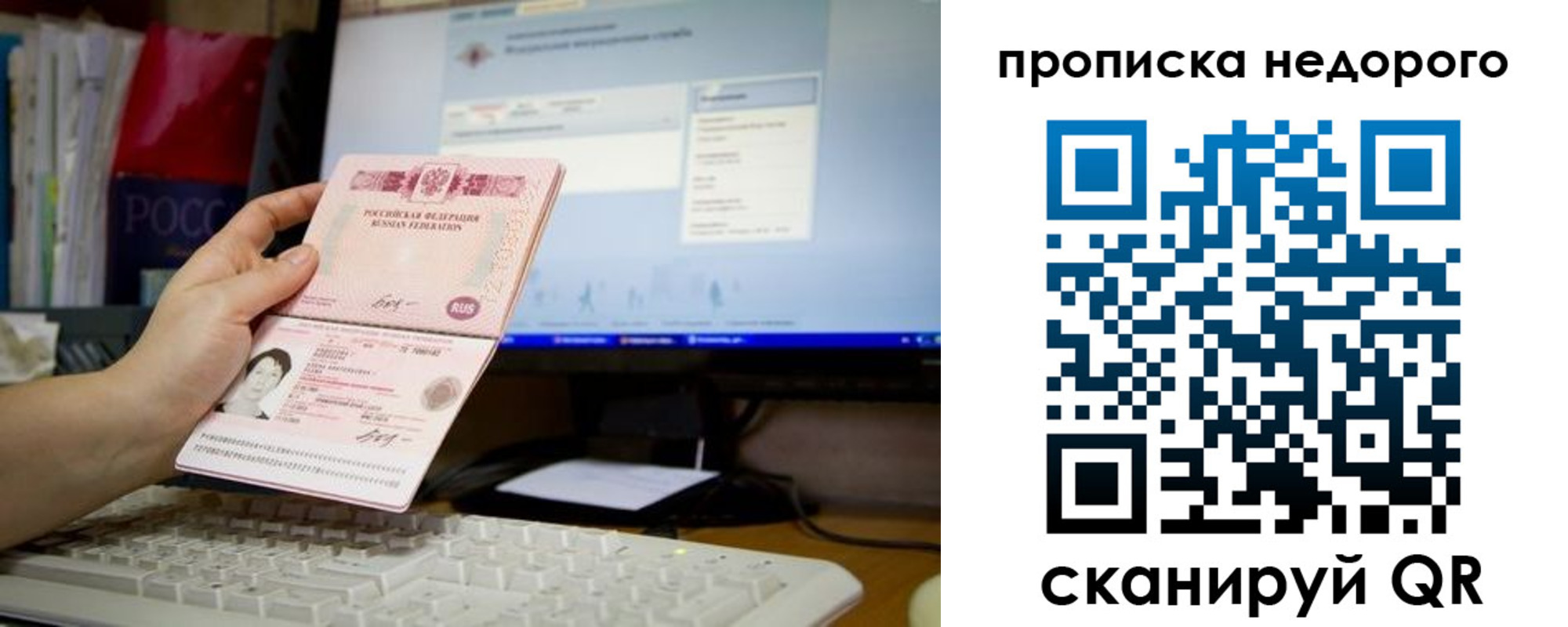 регистрация для дет. сада в Кусе